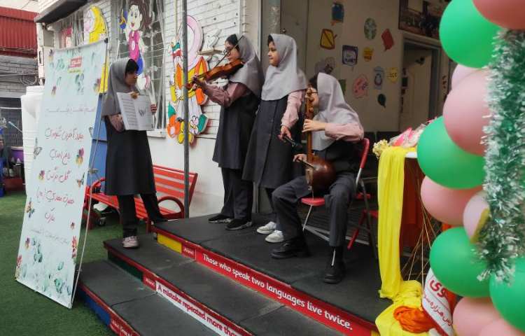 جشن نیمه شعبان