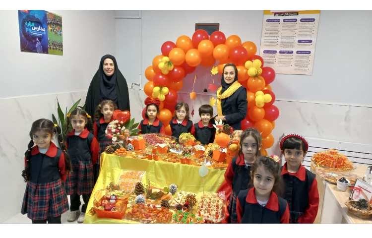 جشن نیمه پاییز نو آموزان پیش دبستان 1