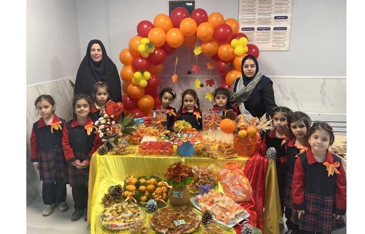 جشن نیمه پاییز نو آموزان پیش دبستان 2