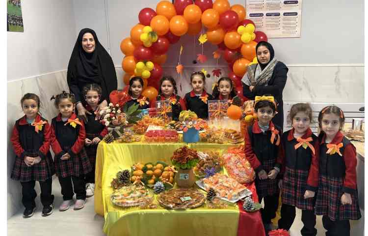 جشن نیمه پاییز نو آموزان پیش دبستان 3