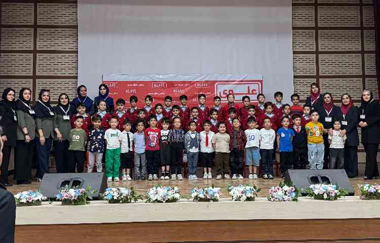 جشن ورودی مهرماه 1