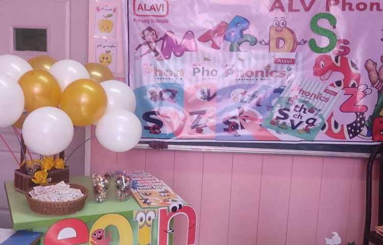 جشن ورود به کتاب جدید و دادن جایزه به دانش آموزان و پذیرایی از پسران گل