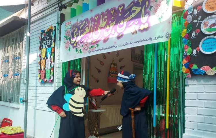 جشن ولادت امام حسن عسکری (ع) 4