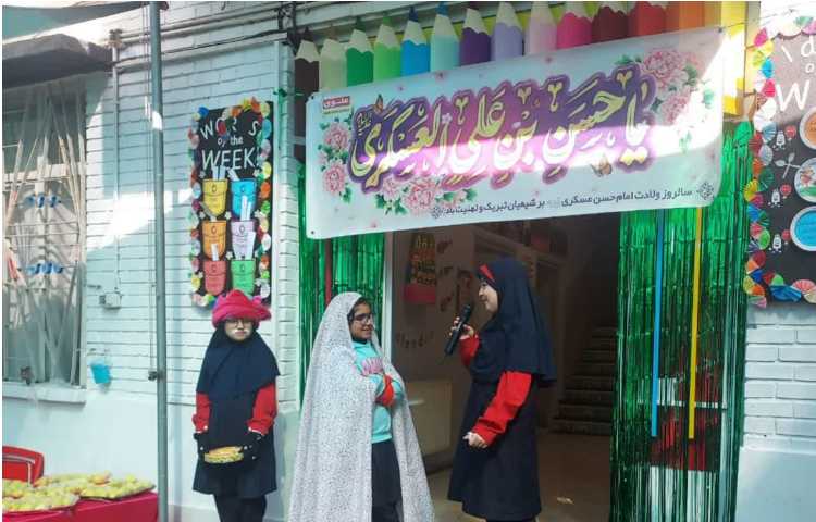 جشن ولادت امام حسن عسکری (ع) 5