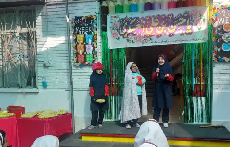 جشن ولادت امام حسن عسکری (ع) 6