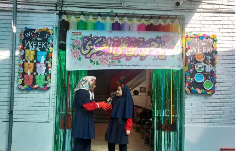 جشن ولادت امام حسن عسکری (ع) 7