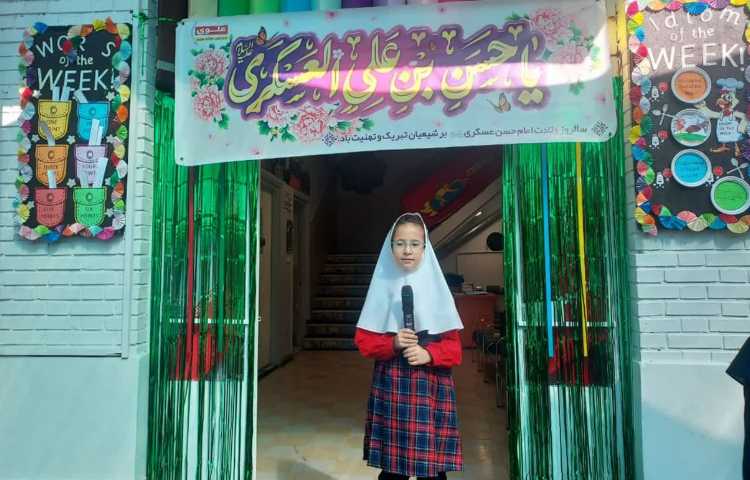 جشن ولادت امام حسن عسکری (ع) 8