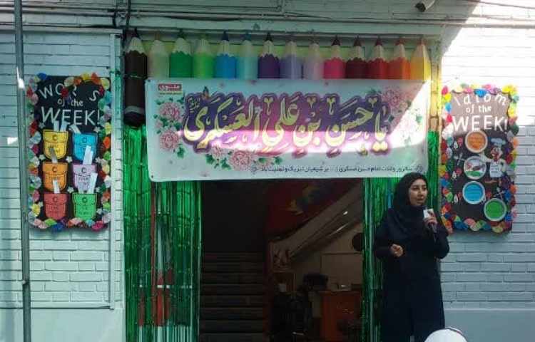 جشن ولادت امام حسن عسکری (ع)