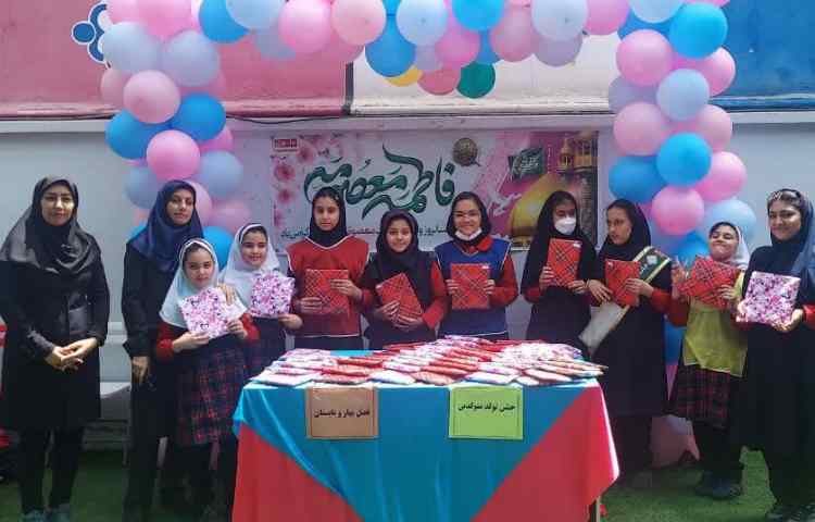 جشن ولادت حضرت معصومه و جشن تولد 1