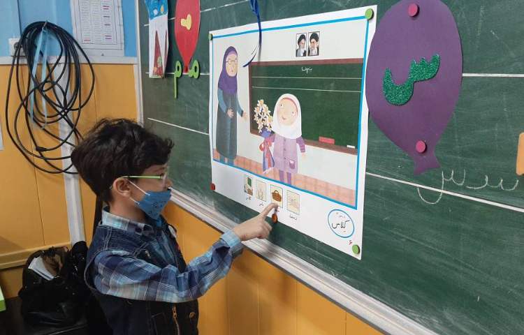 :جشن و ایجاد انگیزه نشانه (س) 1