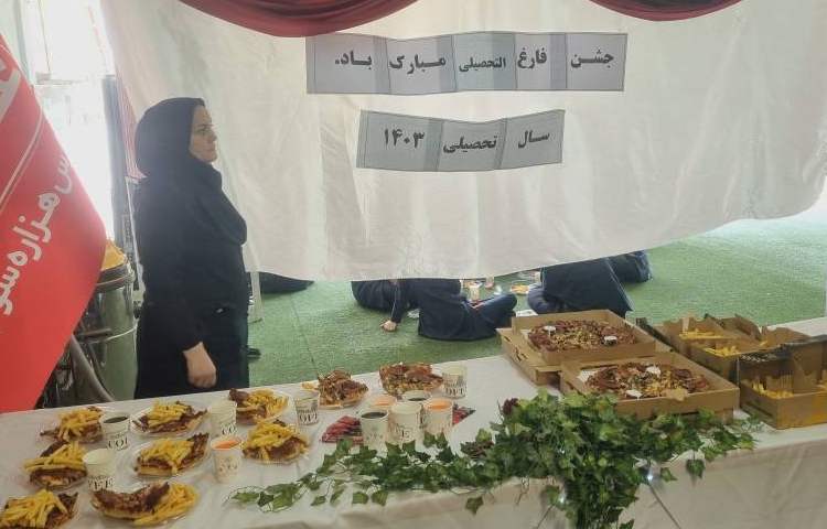 جشن پایان تحصیلی مبارک باد. 7