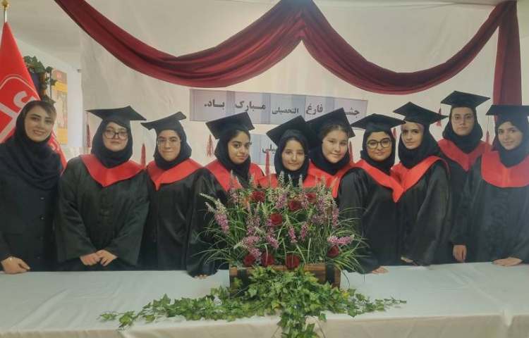 جشن پایان تحصیلی مبارک باد.