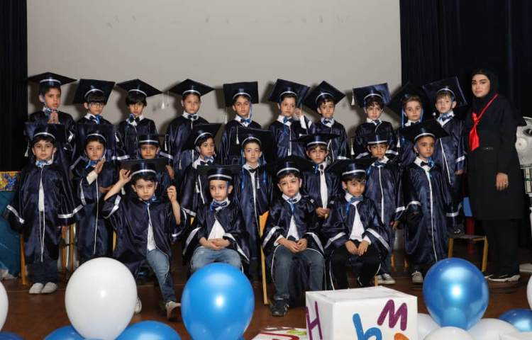 جشن پایان سال تحصیلی پایه های پیش دبستان و اول 1