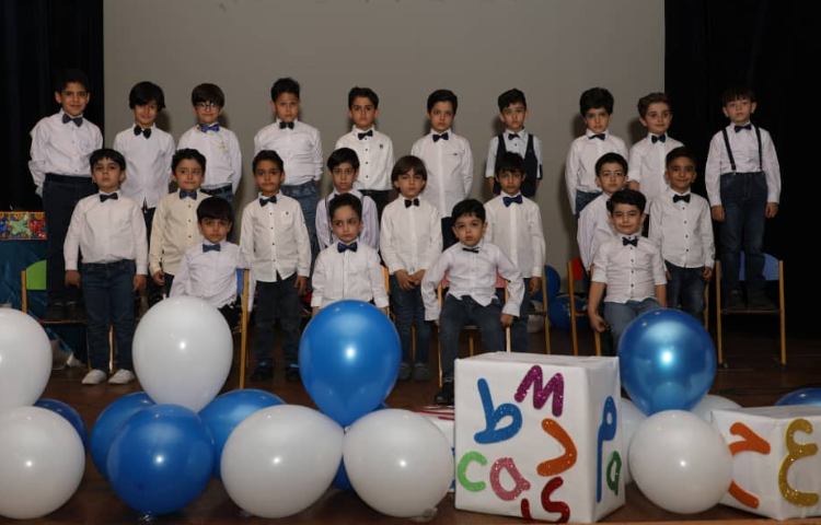 جشن پایان سال تحصیلی پایه های پیش دبستان و اول 2