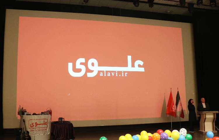 جشن پایان سال تحصیلی پایه ها سالن همایش صبا مال 16