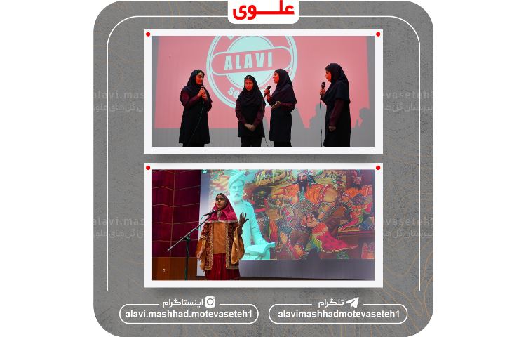 جشن پایان سال تحصیلی 1404_1403 10