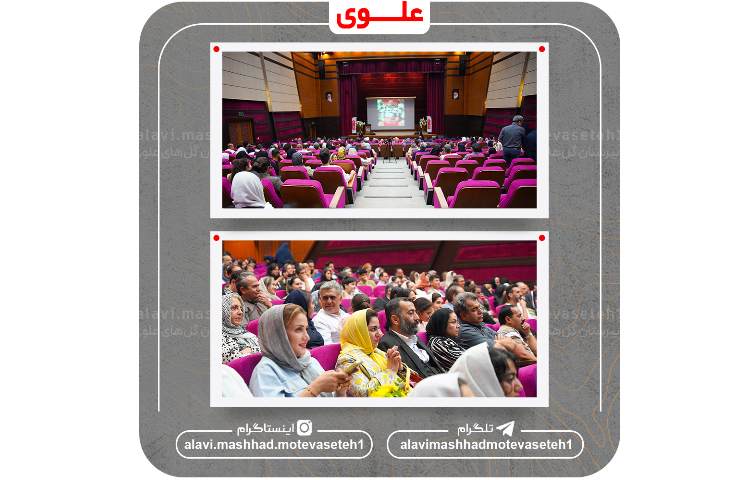 جشن پایان سال تحصیلی 1404_1403 5