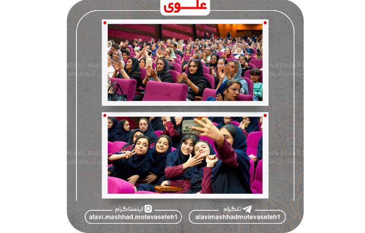 جشن پایان سال تحصیلی 1404_1403 6