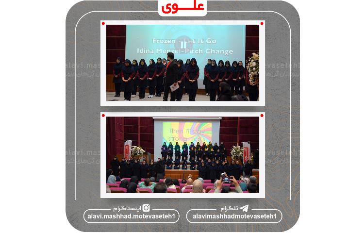 جشن پایان سال تحصیلی 1404_1403 9