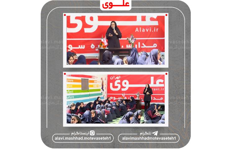جشن پایان سال تحصیلی 1405_1404 16