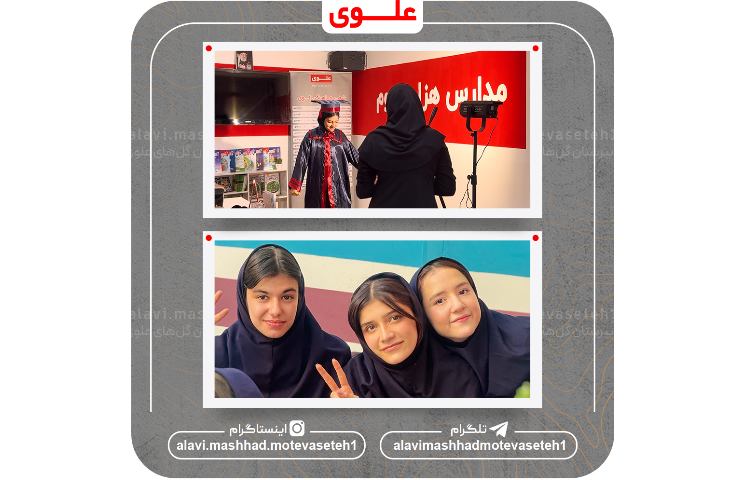 جشن پایان سال تحصیلی 1405_1404 20