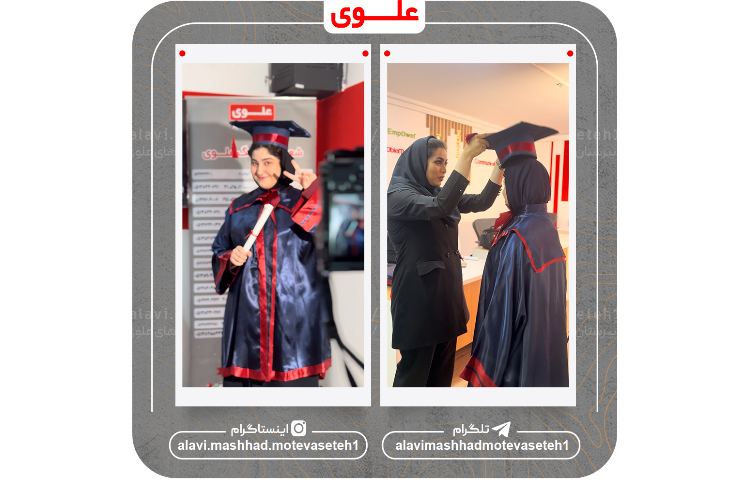 جشن پایان سال تحصیلی 1405_1404 21