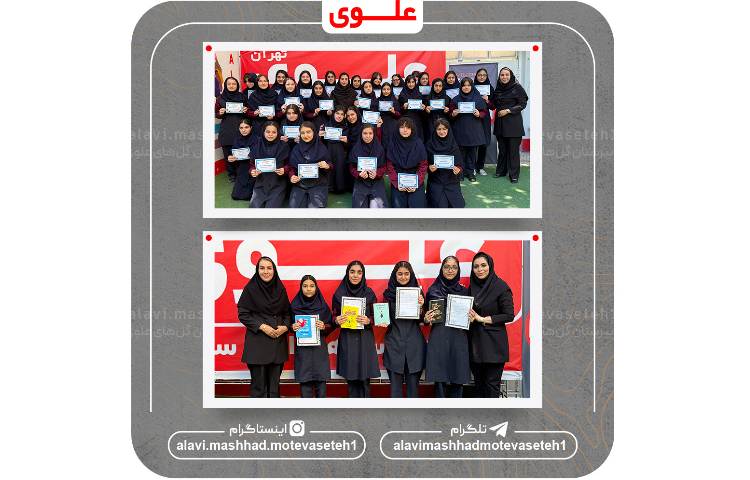 جشن پایان سال تحصیلی 1405_1404 3