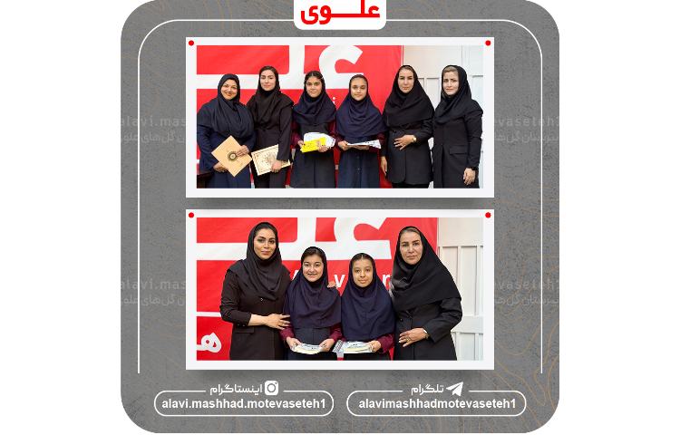 جشن پایان سال تحصیلی 1405_1404 5