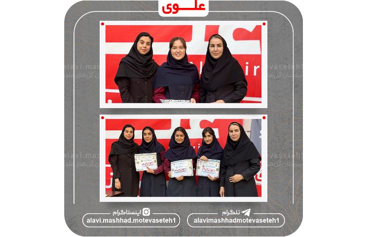 جشن پایان سال تحصیلی 1405_1404 6