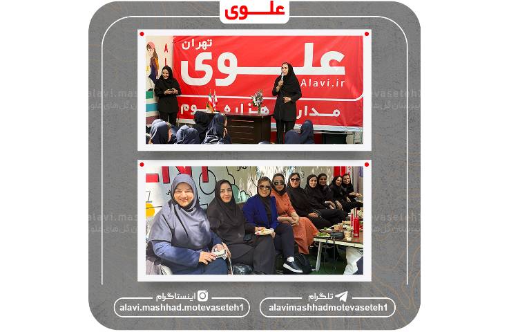 جشن پایان سال تحصیلی 1405_1404 7