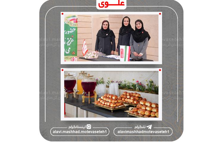 جشن پایان سال تحصیلی1404_1403 2