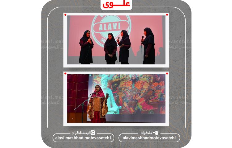 جشن پایان سال تحصیلی1404_1403 4