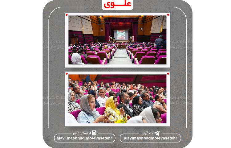 جشن پایان سال تحصیلی1404_1403 5