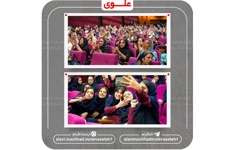 جشن پایان سال تحصیلی1404_1403 6