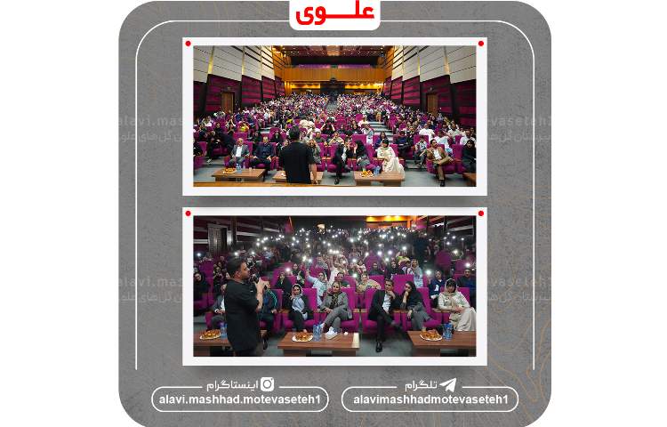 جشن پایان سال تحصیلی1404_1403 7