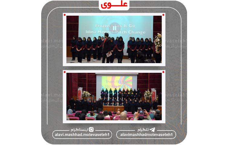 جشن پایان سال تحصیلی1404_1403 8