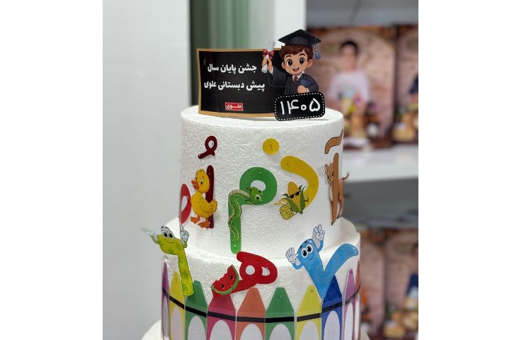 جشن پایان سال نوگلان پیش دبستانی 6