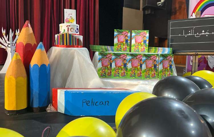 جشن پایان سال 11