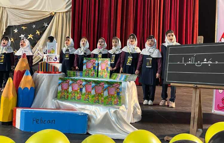 جشن پایان سال 15