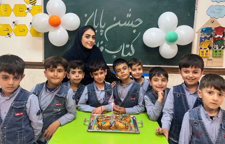 جشن پایان کتاب فارسی 2