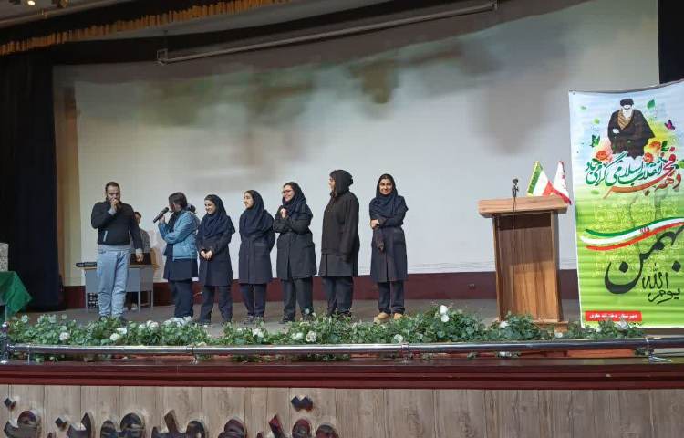 جشن کارنامه ترم اول 1403-1402 و تقدیر از دانش آموزان برتر 2