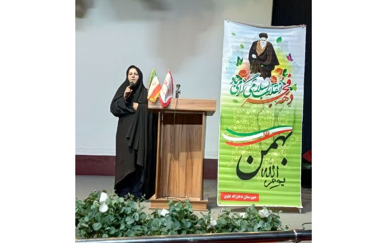 جشن کارنامه ترم اول 1403-1402 و تقدیر از دانش آموزان برتر 4