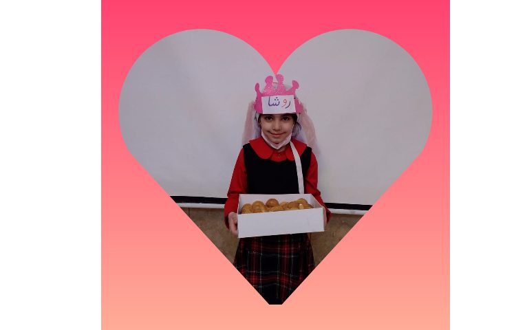 جشن کامل شدن اسم دختر قشنگم روشا جان