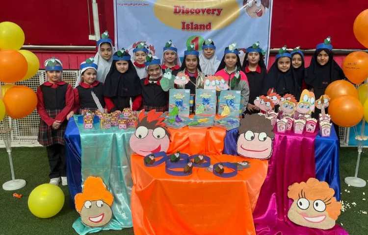 جشن کتاب جدید 1