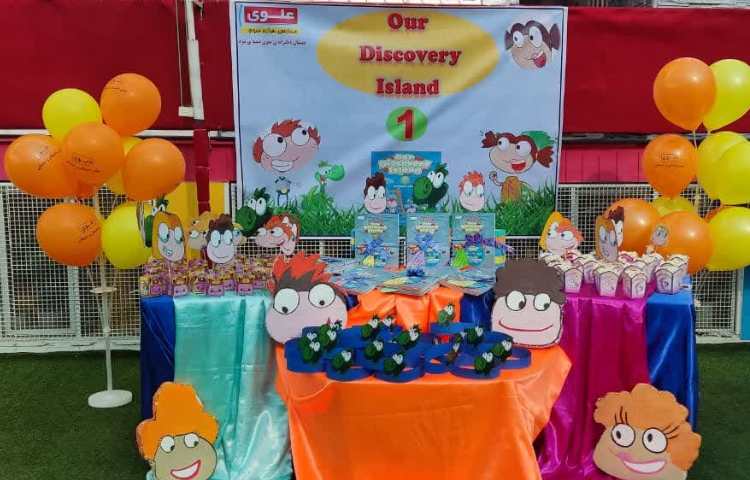 جشن کتاب جدید 4