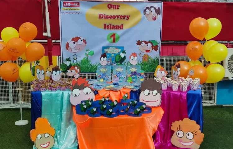 جشن کتاب جدید