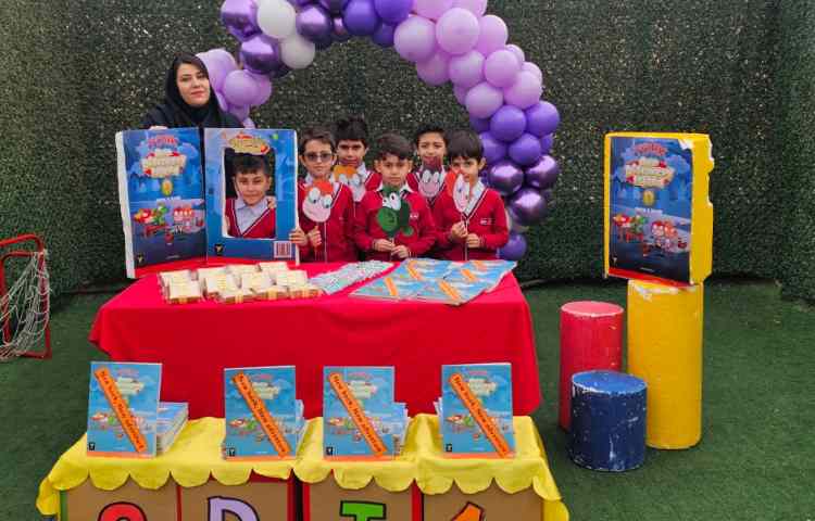 جشن کتاب ODI 1 1