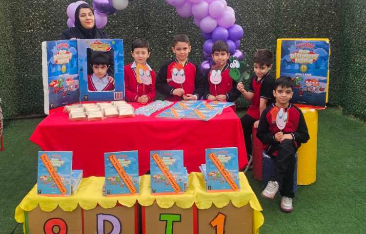 جشن کتاب ODI 1 2