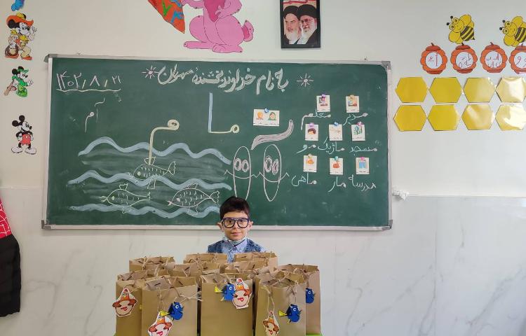 جشن کلاسی نشانه جدید فارسی 4