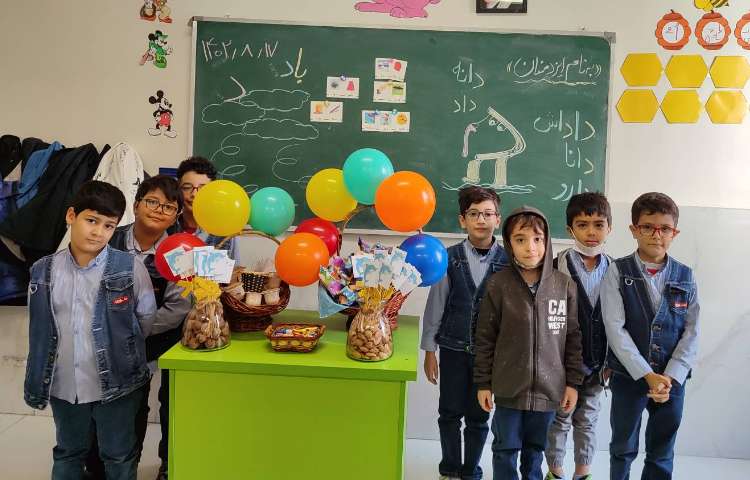 جشن کلاسی نشانه ی (د) درس فارسی 2